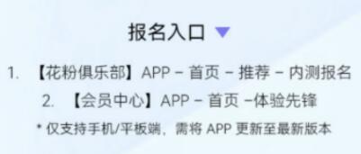 华为鸿蒙系统开启全新内测