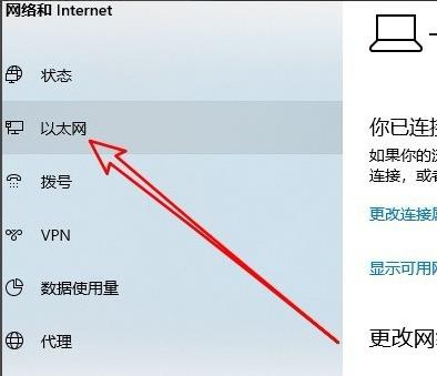 电脑远程连接提示连接内部错误怎么办？