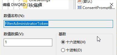 Win10hello指纹设置不了怎么办？