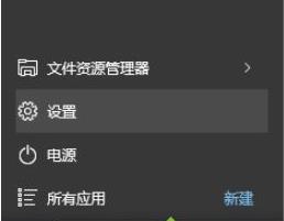 MAC装Win10系统之后发热怎么办?