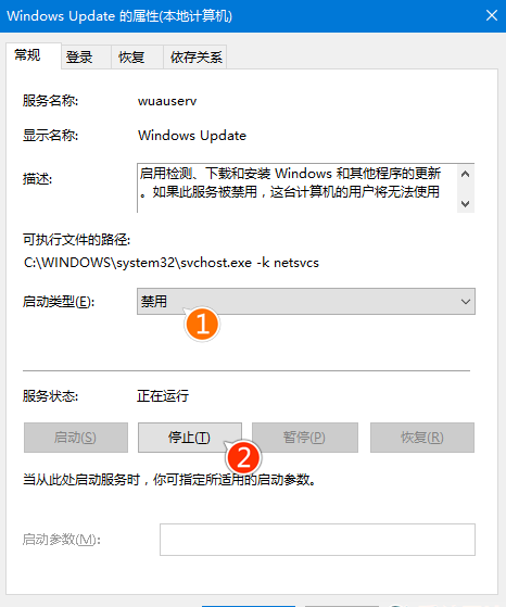 Win10 Th2更新慢解决方法
