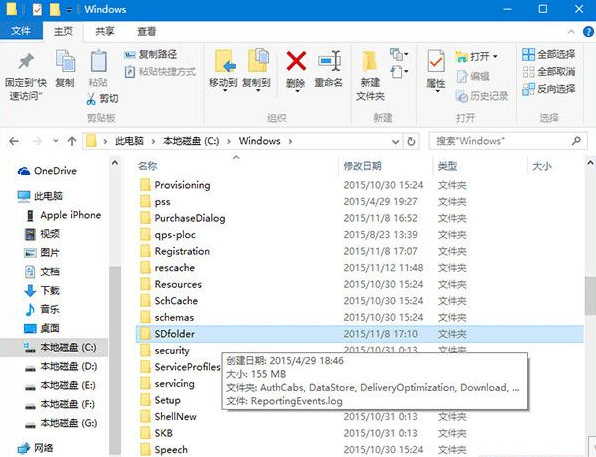 Win10 Th2更新慢解决方法
