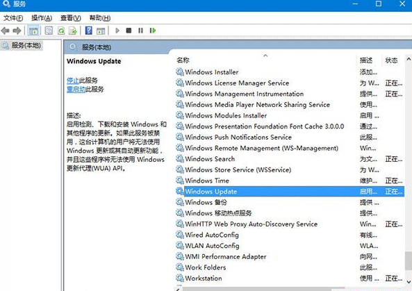 Win10 Th2更新慢解决方法