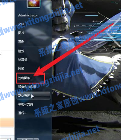 Win7电脑怎么连接蓝牙耳机?