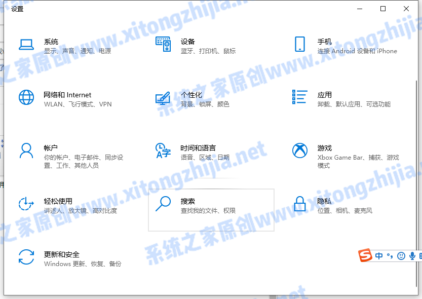 Win10怎么卸载系统自带的输入法？