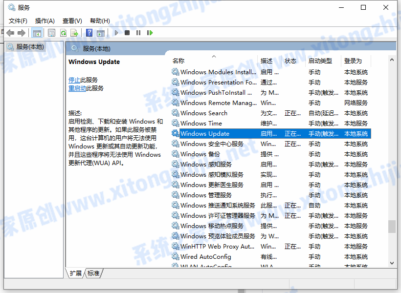 禁止自动更新成功修复0x0000011b打印机