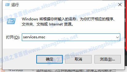 禁止自动更新成功修复0x0000011b打印机