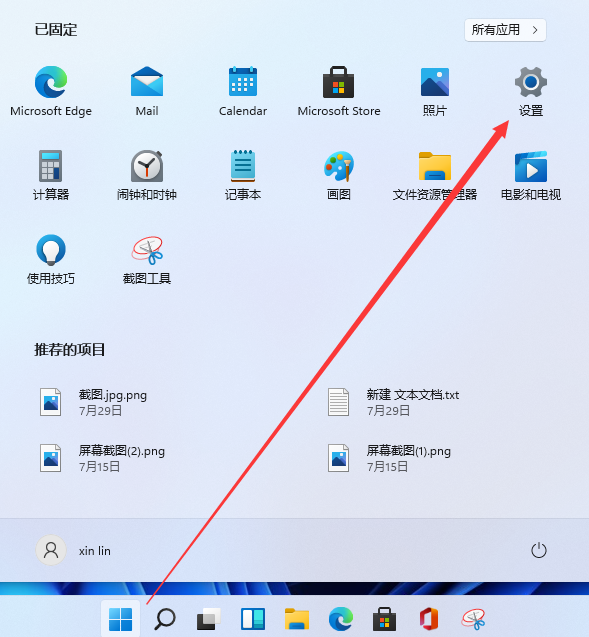 Win11怎么添加打印机