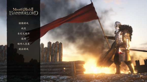 Win10打开骑马与砍杀2白屏怎么办?