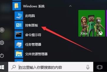 Win10玩帝国时代3初始化失败怎么办?