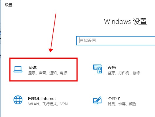 Win10平板模式无法退出怎么办？