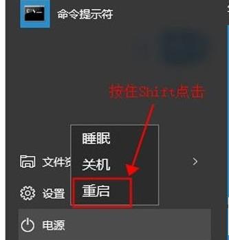 Win10如何在安全模式下打开控制面板?