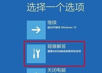 Win10如何在安全模式下打开控制面板?