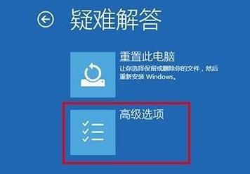 Win10如何在安全模式下打开控制面板?