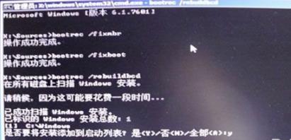 Win7提示0xt000000f蓝屏代码怎么办?