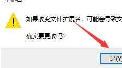 Win10系统照片查看器消失解决方法