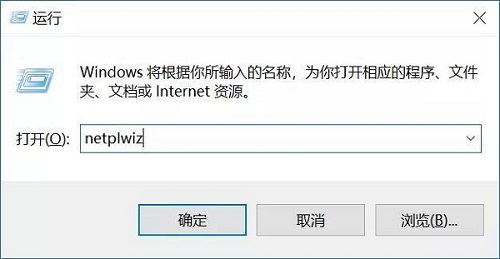 Win10家庭版取消开机密码