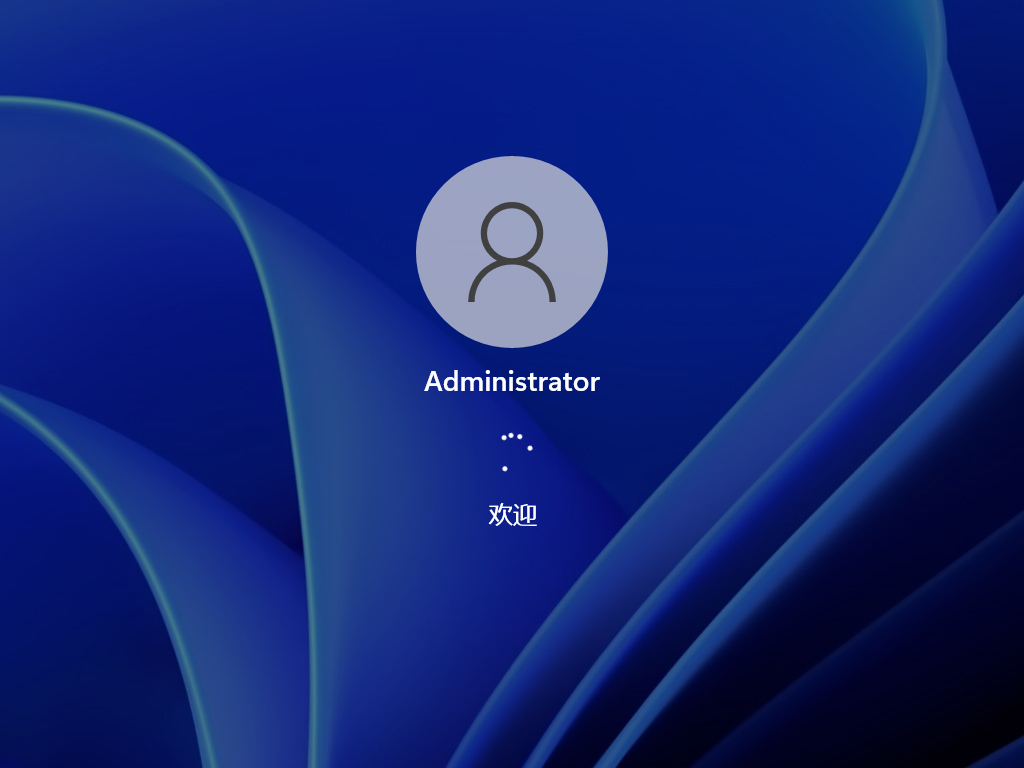 微软Windows11镜像正式版 V2021.10