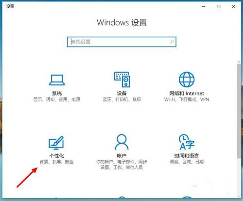 怎样打开win10立体声混音?怎样关闭混音?