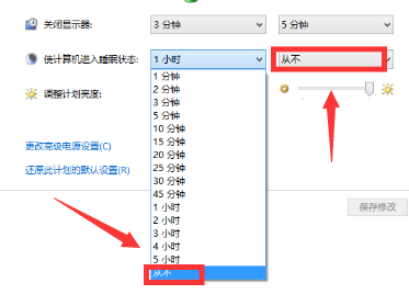 Win10屏保无法取消怎么办?
