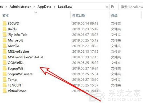 Win10提取文件夹下所有文件清单的技巧