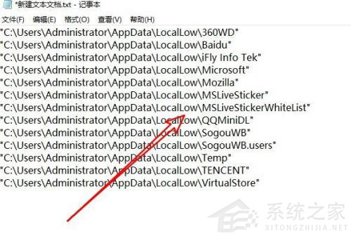 Win10提取文件夹下所有文件清单的技巧