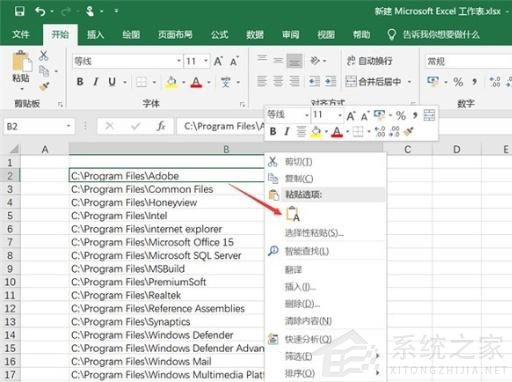 Win10提取文件夹下所有文件清单的技巧