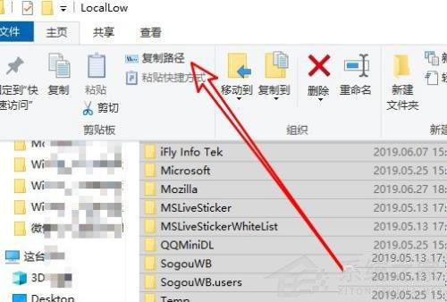 Win10提取文件夹下所有文件清单的技巧