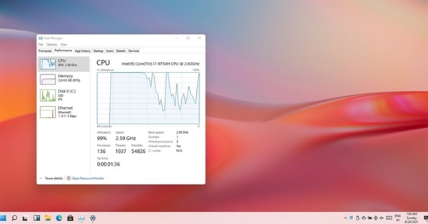 Win11存在性能问题解决方法