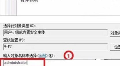 Win10开机后拒绝访问如何解决?Win10开