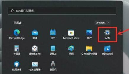 Win11游戏模式怎么开启?