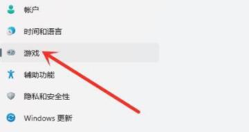 Win11游戏模式怎么开启?