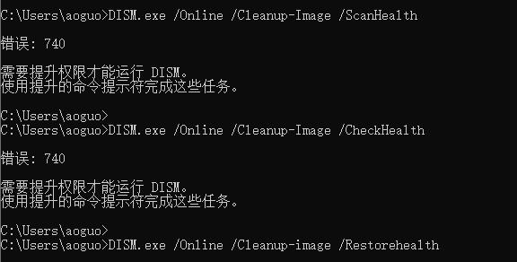 Win10电脑错误代码0xc0000f