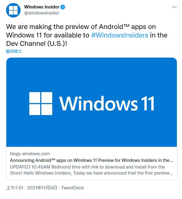 Win11已可测试运行Android应用