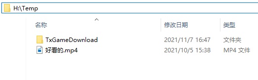 Win11系统怎么隐藏文件夹