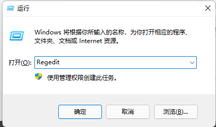 Win11右键菜单怎么变回去