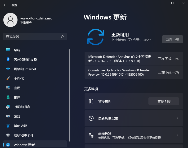 微软最新Win11 KB5008400(22449.1010)