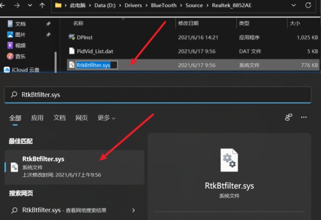Win10真的有必要升级Win11