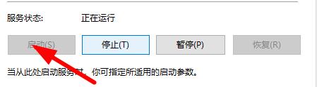 Win11扫描仪无法使用怎么办?