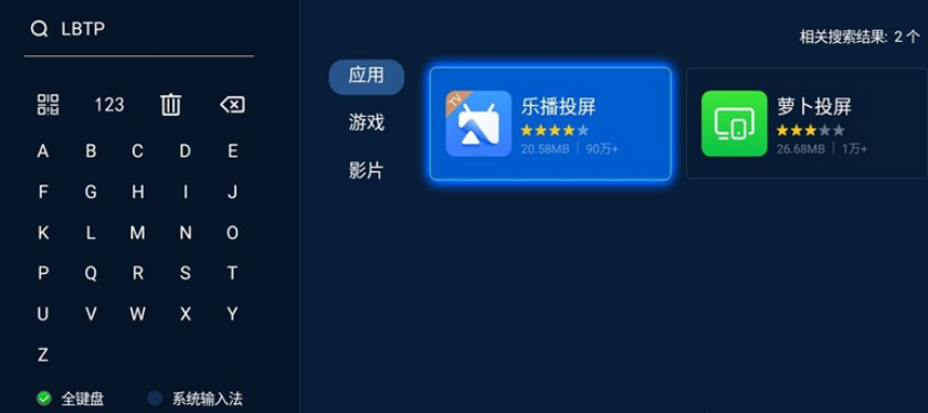 Win11如何无线投屏?