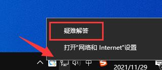 Todesk无法连接服务器怎么办？