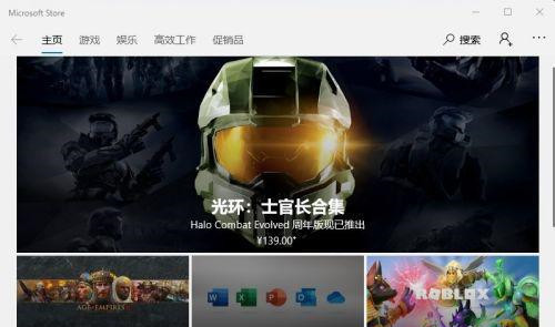 Windows10 21H1