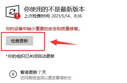 英伟达显卡驱动跟系统不兼容怎么办?