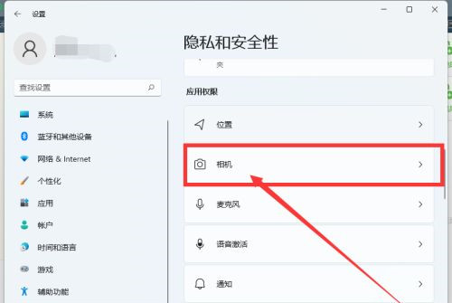 外星人OEM原版Win11系统