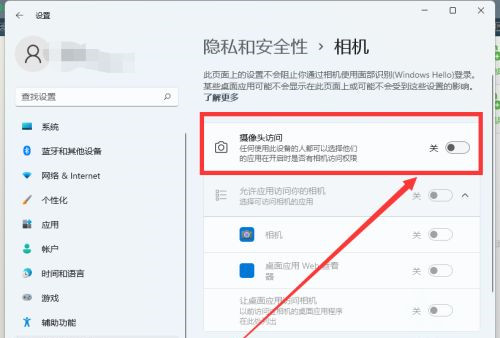 外星人OEM原版Win11系统