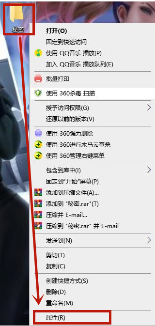 Win10文件夹如何设置密码?