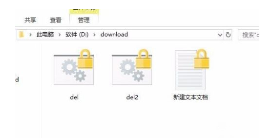 Win10文件夹如何设置密码?