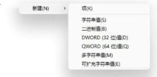Win11 64位 家庭单语言版