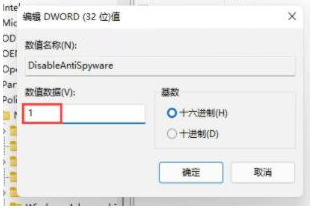 Win11 64位 家庭单语言版