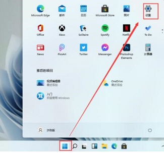 Win11 64位 家庭单语言版